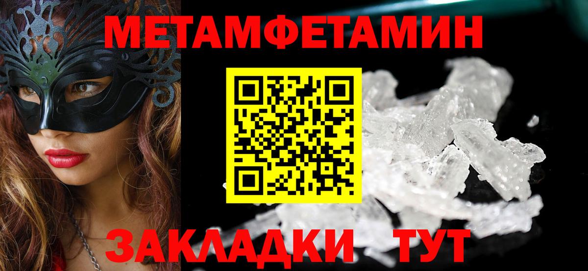 Амфетамин  АМФ 98%  Амфетамин  Вход с VPN  Барабинск 