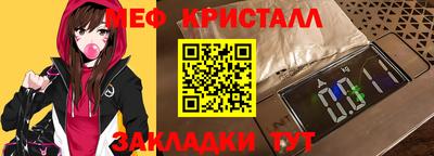 тгк Донской