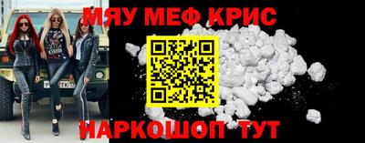 метадон Гусь-Хрустальный