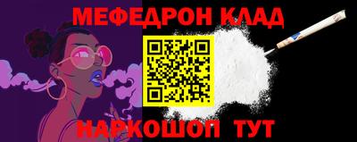 тгк Донской