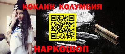спиды Донецк