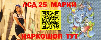 спиды Донецк