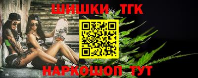 каннабис Гусиноозёрск
