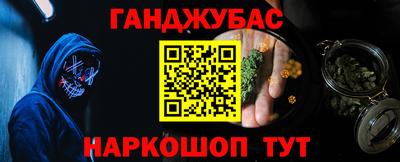 тгк Донской