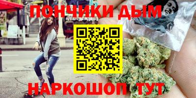 спиды Донецк