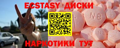 метадон Гусь-Хрустальный