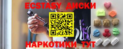 каннабис Гусиноозёрск