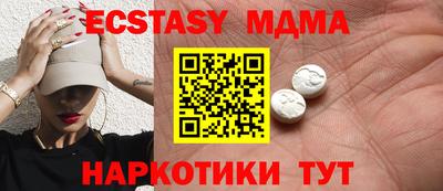 спиды Донецк