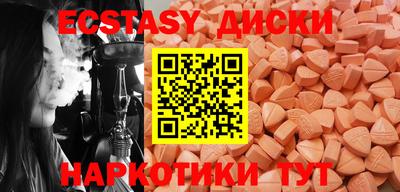 спиды Донецк
