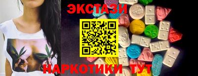 спиды Донецк
