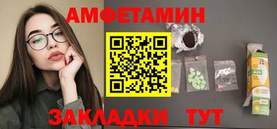 спиды Донецк