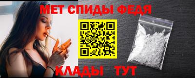 спиды Донецк