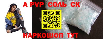 спиды Донецк