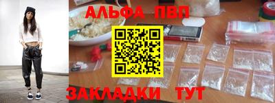 соль ск Дубна