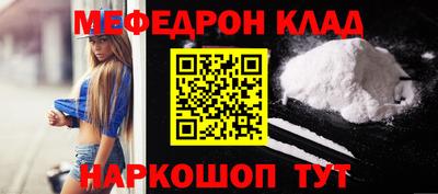 спиды Донецк