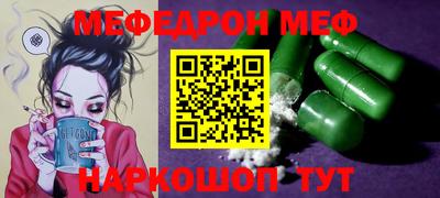 тгк Донской