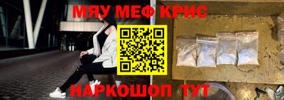 mdma Гусев