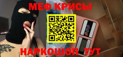 метадон Гусь-Хрустальный