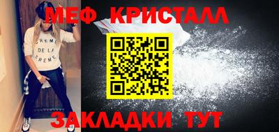 метадон Гусь-Хрустальный