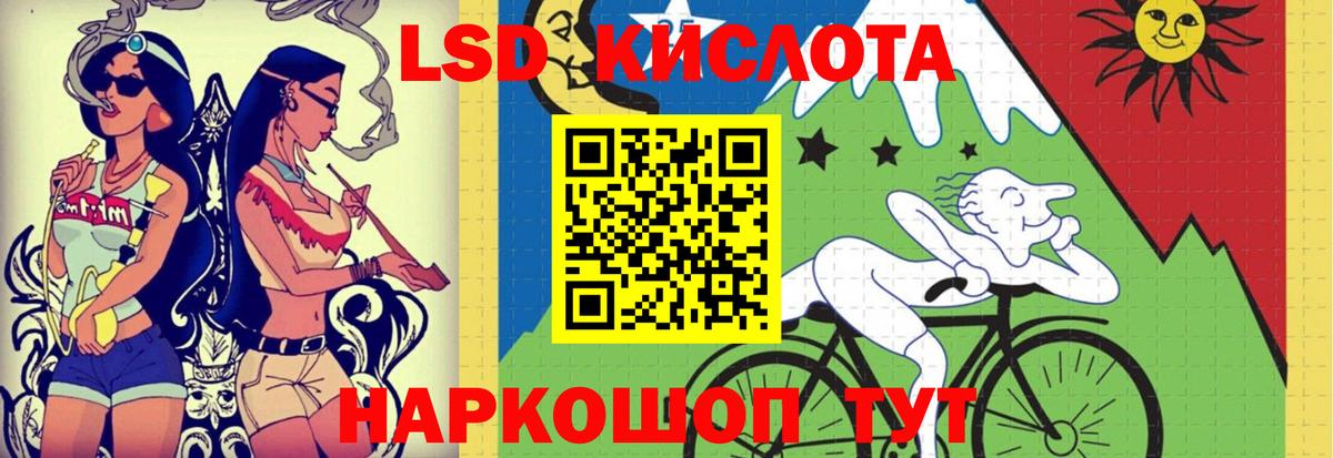 LSD-25 экстази ecstasy  Вход с VPN  LSD-25 экстази ecstasy  Барабинск 