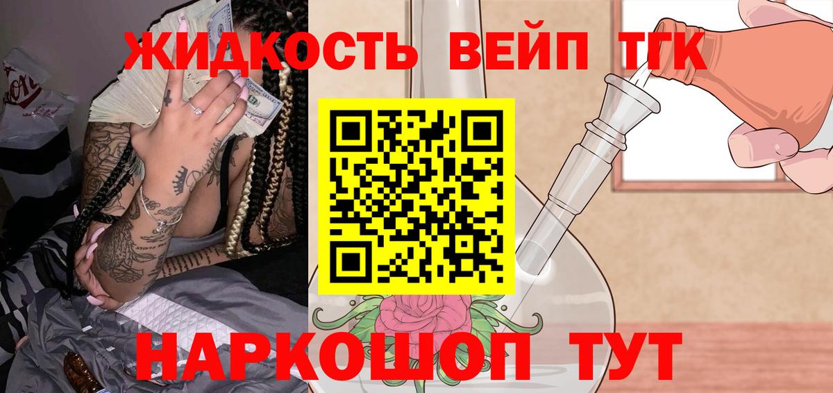 COCAIN Барабинск