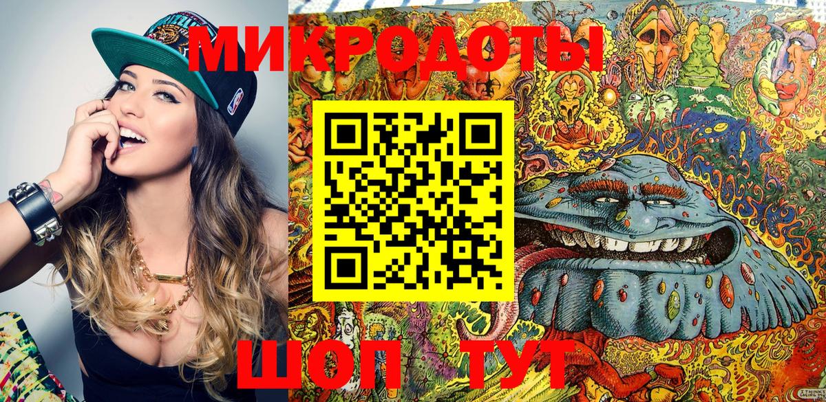 Барабинск  Галлюциногенные грибы GOLDEN TEACHER  Вход с VPN 