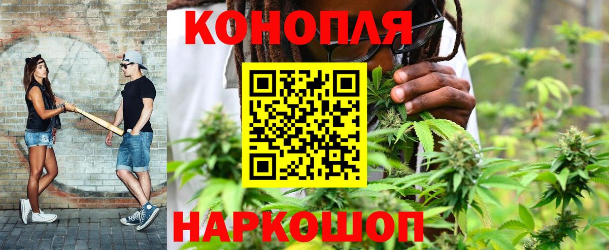 Шишки марихуана ГИДРОПОН  Канабис White Widow  Барабинск  МАРИХУАНА гибрид  Вход с VPN 